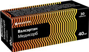Валсартан Мс 40мг 30 шт. таблетки покрытые пленочной оболочкой Медисорб