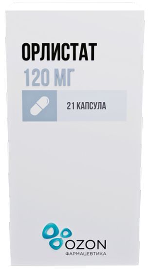 Орлистат 120мг 21 шт. капсулы