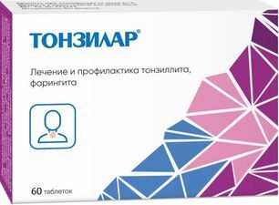Тонзилар 60 шт. таблетки подъязычные гомеопатические Мега Фарм Тонзилар 60 шт. таблетки подъязычные гомеопатические Мега Фарм
