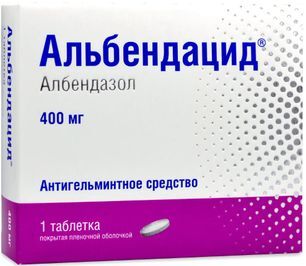 Альбендацид 400мг 1 шт. таблетки покрытые пленочной оболочкой Борисовский Змп Альбендацид 400мг 1 шт. таблетки покрытые пленочной оболочкой Борисовский Змп