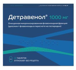 Детравенол 1000мг 30 шт. таблетки покрытые пленочной оболочкой