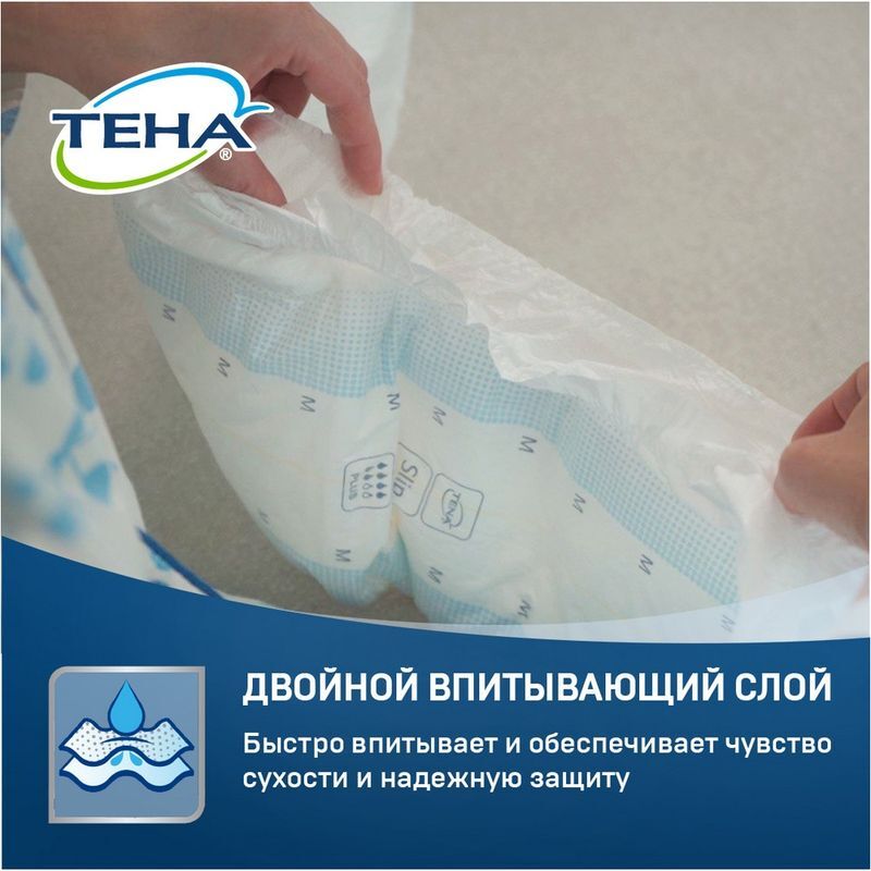 Тена слип плюс подгузники дышащие размер l 30 шт., фото №3