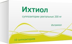 Ихтиол 200мг 10 шт. суппозитории ректальные