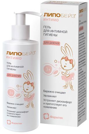 Липобейз Интимо гель для интимной гигиены для девочек 200мл Липобейз Интимо гель для интимной гигиены для девочек 200мл