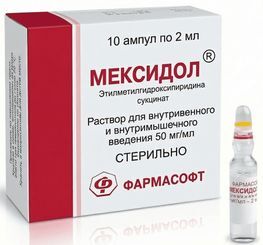 Мексидол 50мг/мл 2мл 10 шт. раствор для внутривенного и внутримышечного введение