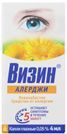 визин алерджи цена