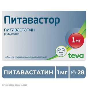 Питавастор 1мг 28 шт. таблетки покрытые пленочной оболочкой Питавастор 1мг 28 шт. таблетки покрытые пленочной оболочкой