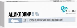 Ацикловир 5% 2г крем для наружного применения Озон Ацикловир 5% 2г крем для наружного применения Озон