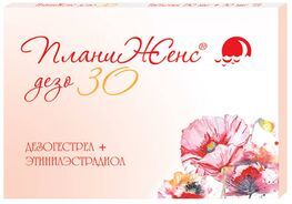 Планиженс дезо 30 21 шт. таблетки Планиженс дезо 30 21 шт. таблетки