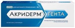 Акридерм Гента 30г крем для наружного применения Акрихин