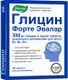 глицин форте цена