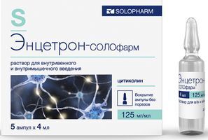 Энцетрон-Солофарм 125мг/мл 4мл 5 шт. раствор для внутривенного и внутримышечного введения