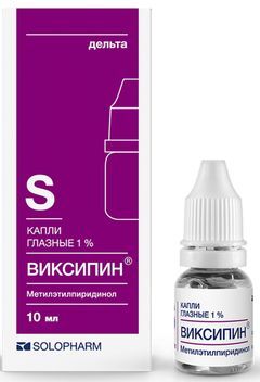 Виксипин 1% 10мл капли глазные Гротекс Виксипин 1% 10мл капли глазные Гротекс