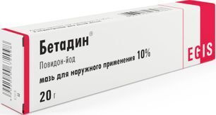 Бетадин 10% 20г мазь для наружного применения Бетадин 10% 20г мазь для наружного применения