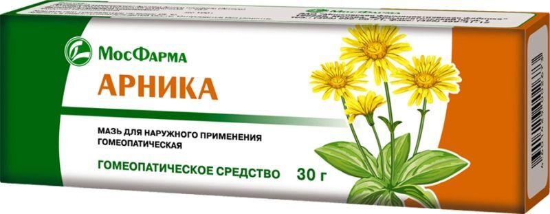 арника трава показания к применению цена