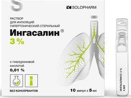 Ингасалин раствор для ингаляций гипертонический стерильный 3% 5мл 10 шт. Ингасалин раствор для ингаляций гипертонический стерильный 3% 5мл 10 шт.