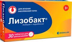 Лизобакт 30 шт. таблетки лингвальные Лизобакт 30 шт. таблетки лингвальные
