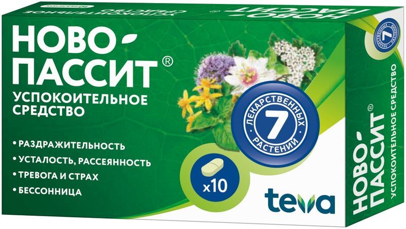 Ново-Пассит 10 шт. таблетки покрытые пленочной оболочкой, фото №2