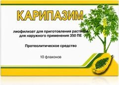 Карипазим 350Пе 10мл 10 шт. лиофилизат для приготовления раствора для наружного применения