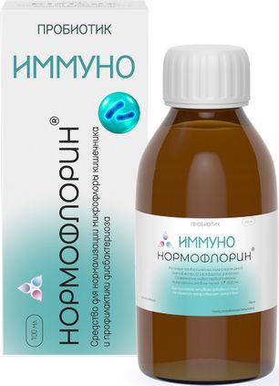 Нормофлорин Иммуно раствор для приема внутрь 100мл Нормофлорин Иммуно раствор для приема внутрь 100мл