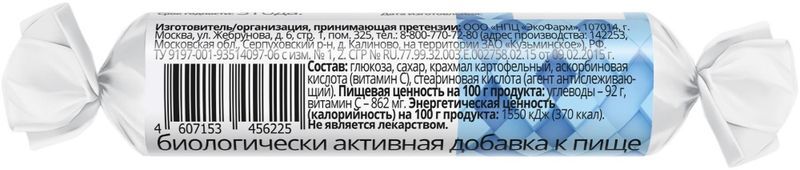 Витатека Аскорбинка таблетки 25мг с сахаром 2,9г 10 шт. крутка ЭкоФарм, фото №3