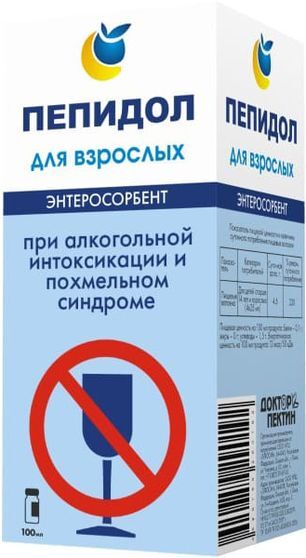 Пепидол Пэг раствор при алкогольной интоксикации 5% 100мл Пепидол Пэг раствор при алкогольной интоксикации 5% 100мл