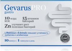 Геварус про гастро 10 шт. капсулы Геварус про гастро 10 шт. капсулы