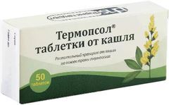 Термопсол Таблетки От Кашля 50 шт. таблетки Термопсол Таблетки От Кашля 50 шт. таблетки