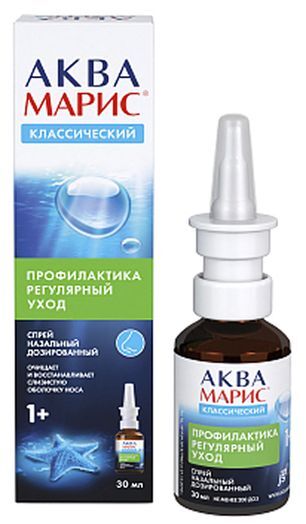 Аква Марис спрей назальный дозированный 30мл Аква Марис спрей назальный дозированный 30мл