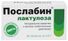 послабин цена