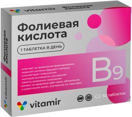 Фолиевая Кислота Витамир таблетки 0,5мг 50 шт. Квадрат-С