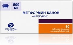 Метформин Канон 500мг 60 шт. таблетки покрытые пленочной оболочкой
