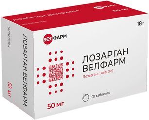 Лозартан велфарм 50мг 90 шт. таблетки покрытые пленочной оболочкой Лозартан велфарм 50мг 90 шт. таблетки покрытые пленочной оболочкой