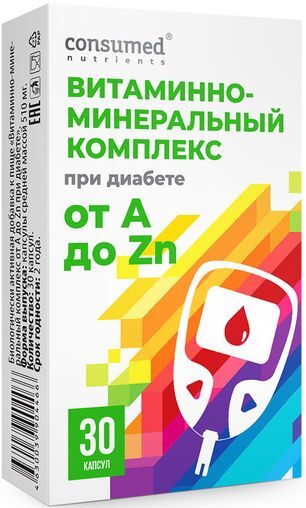 Консумед витаминно-минеральный комплекс от а до цинка при диабете капсулы 30 шт. Консумед витаминно-минеральный комплекс от а до цинка при диабете капсулы 30 шт.