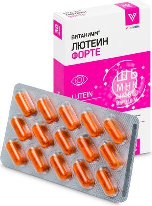 Витаниум Лютеин форте капсулы 30 шт. Витаниум Лютеин форте капсулы 30 шт.