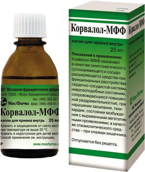 Корвалол 25мл капли для приема внутрь Корвалол 25мл капли для приема внутрь