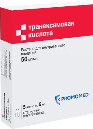 Транексамовая Кислота 50мг/мл 5мл 5 шт. раствор для внутривенного введения Транексамовая Кислота 50мг/мл 5мл 5 шт. раствор для внутривенного введения