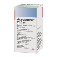 Актовегин Цена От 450 Руб, Актовегин Купить В Москве, Инструкция.