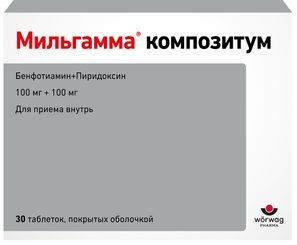 Мильгамма композитум 100мг+100мг 30 шт. таблетки покрытые оболочкой мауэрманн-арцнаймиттель кг Мильгамма композитум 100мг+100мг 30 шт. таблетки покрытые оболочкой мауэрманн-арцнаймиттель кг