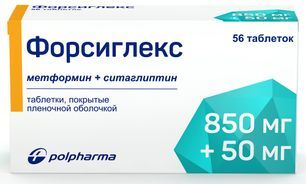 Форсиглекс 850мг + 50мг 56 шт. таблетки покрытые пленочной оболочкой