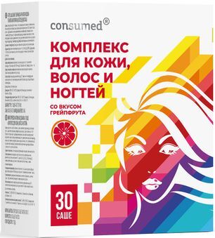 Консумед Для Волос Кожи Ногтей саше 30 шт.