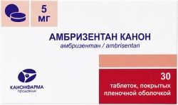 Амбризентан Канон 10мг 30 шт. таблетки покрытые пленочной оболочкой Амбризентан Канон 10мг 30 шт. таблетки покрытые пленочной оболочкой