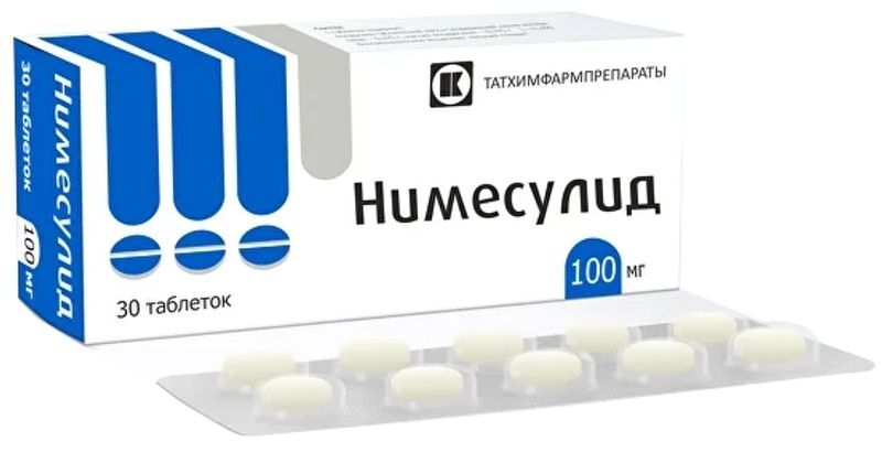 Нимесулид 100мг 30 шт. таблетки, фото №2