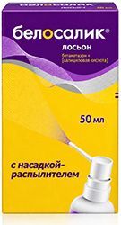 Белосалик лосьон 0,05%+2% 50мл раствор для наружного применения насадка-распылитель белупо лекартсва и косметика дд