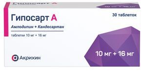Гипосарт А 10мг+16мг 30 шт. таблетки Гипосарт А 10мг+16мг 30 шт. таблетки
