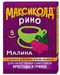 Максиколд 5 шт. порошок малина Максиколд 5 шт. порошок малина
