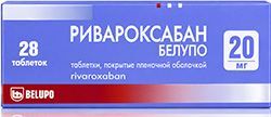 Ривароксабан белупо 20мг 28 шт. таблетки покрытые пленочной оболочкой Ривароксабан белупо 20мг 28 шт. таблетки покрытые пленочной оболочкой