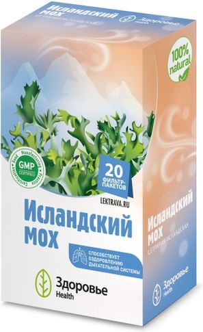 Исландский Мох (цетрария исландская) 1,5г 20 шт. Исландский Мох (цетрария исландская) 1,5г 20 шт.