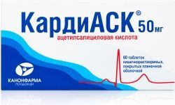 Кардиаск 50мг 60 шт. таблетки Кардиаск 50мг 60 шт. таблетки