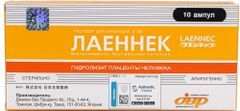 Лаеннек 112мг 2мл 10 шт. раствор для инъекций Джапан Биопродактс Индастри Лаеннек 112мг 2мл 10 шт. раствор для инъекций Джапан Биопродактс Индастри